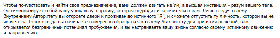Расшифровка Бодиграфа Криштиану Рональдо Расшифровка Бодиграфа Криштиану Рональдо