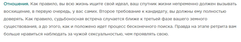 Расшифровка Бодиграфа Криштиану Рональдо Расшифровка Бодиграфа Криштиану Рональдо