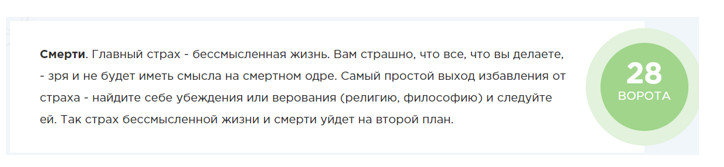 Расшифровка Бодиграфа Криштиану Рональдо Расшифровка Бодиграфа Криштиану Рональдо
