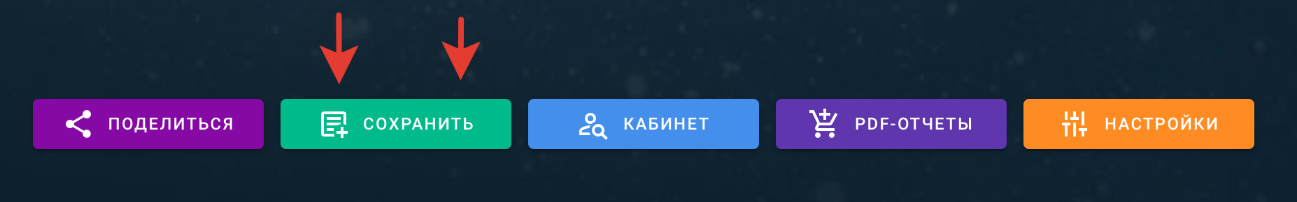 Дизайн Человека сохранить Ворота охотника