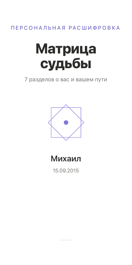 Страница 1